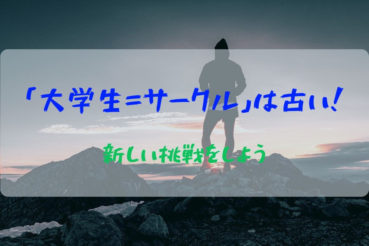 Geeksalon 長期インターン募集 新規事業の博多拠点を立ち上げよう いま から人とは違う経験を積みたい 経験ある社会人と仕事してみたい と考えている学部1 3年 終始1年の方へご案内です 大学生限定のプログラミングコミュニティgeeksalonの 博多拠点立ち